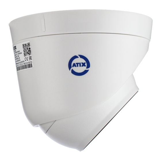 Вид камеры сбоку ATIX AT-NC-1E5MP-2.8/MDL(19C)